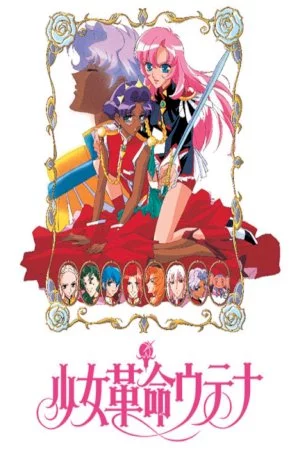 Shoujo Kakumei Utena