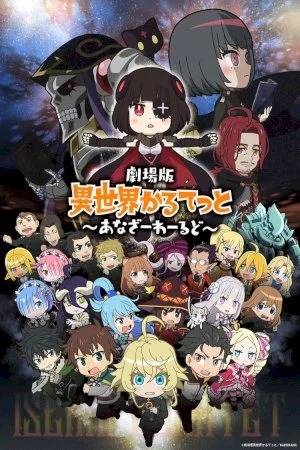 ISEKAI QUARTET the Movie -Another World-