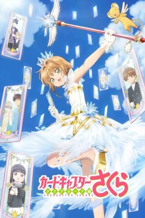 Cardcaptor Sakura: Clear Card-hen