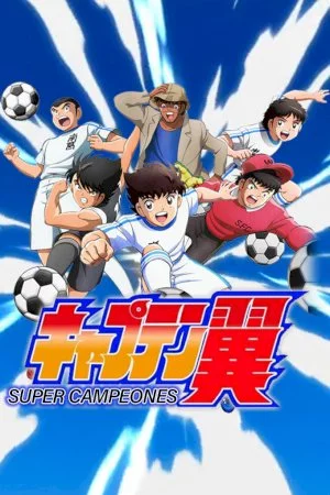 Captain Tsubasa (2018) Latino