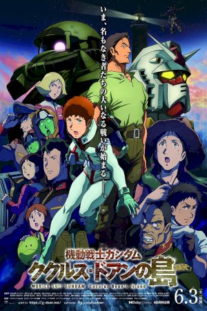 Mobile Suit Gundam: Cucuruz Doan no Shima