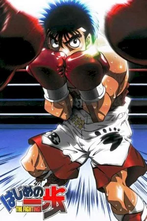 Hajime no Ippo