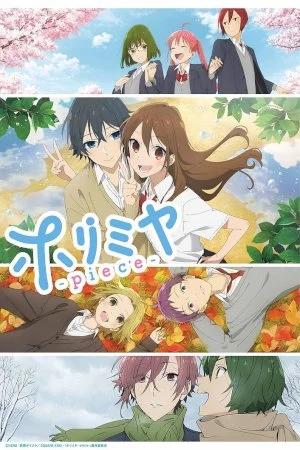 Horimiya -piece-