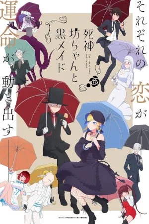 Shinigami Bocchan to Kuro Maid 2nd Season