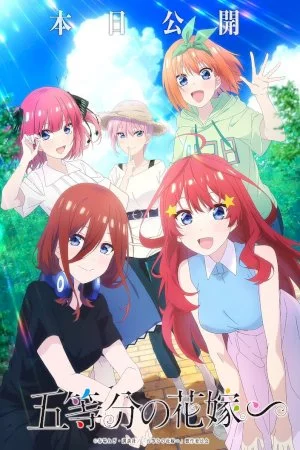 Go-toubun no Hanayome∽