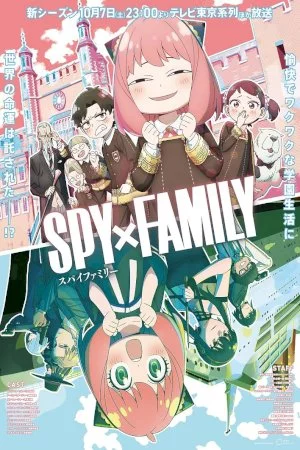 SPY x FAMILY Season 2