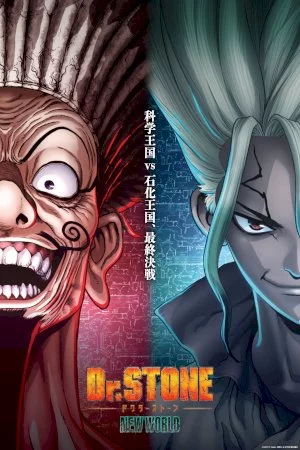 Dr. STONE Season 3 Cour 2