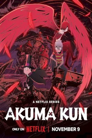 Akuma-kun (2023)