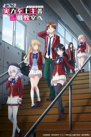 Youkoso Jitsuryoku Shijou Shugi no Kyoushitsu e 3rd Season (Classroom of the Elite 3rd Season)