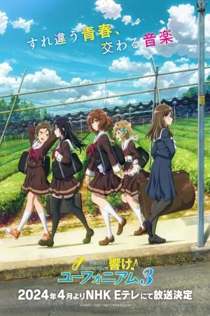 Hibike! Euphonium 3