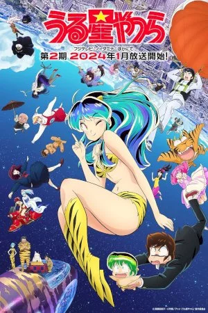 Urusei Yatsura (2022) 2nd Season