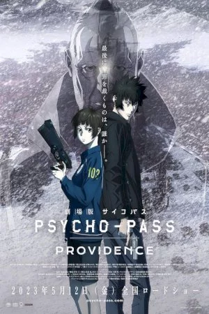 PSYCHO-PASS PROVIDENCE