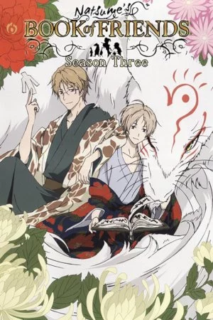 Natsume Yuujinchou San