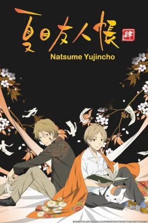 Natsume Yuujinchou Shi