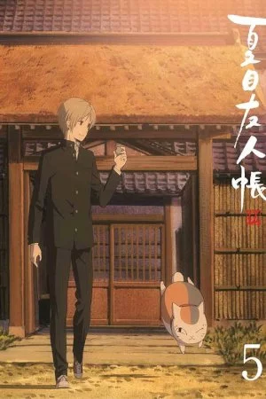 Natsume Yuujinchou Go