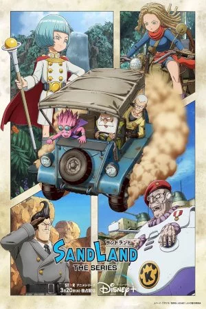 SAND LAND: THE SERIES