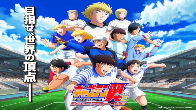 Captain Tsubasa Season 2: Junior Youth-hen 30